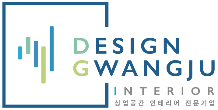 디자인광주