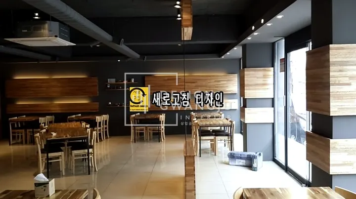 전대 레스토랑 완공 공간